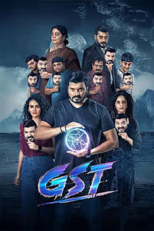مشاهدة فيلم GST 2025 اون لاين