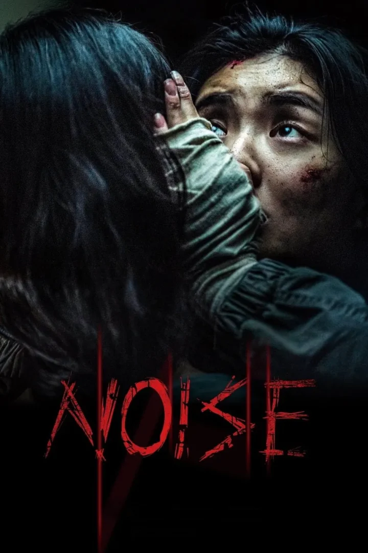 مشاهدة فيلم Noise 2024 اون لاين