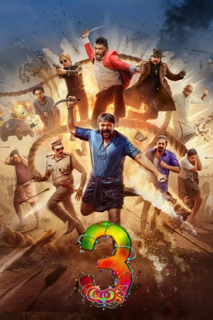 مشاهدة فيلم Aadu 3 2026 اون لاين