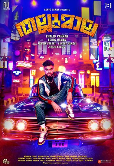 مشاهدة فيلم Thallumaala 2022 اون لاين