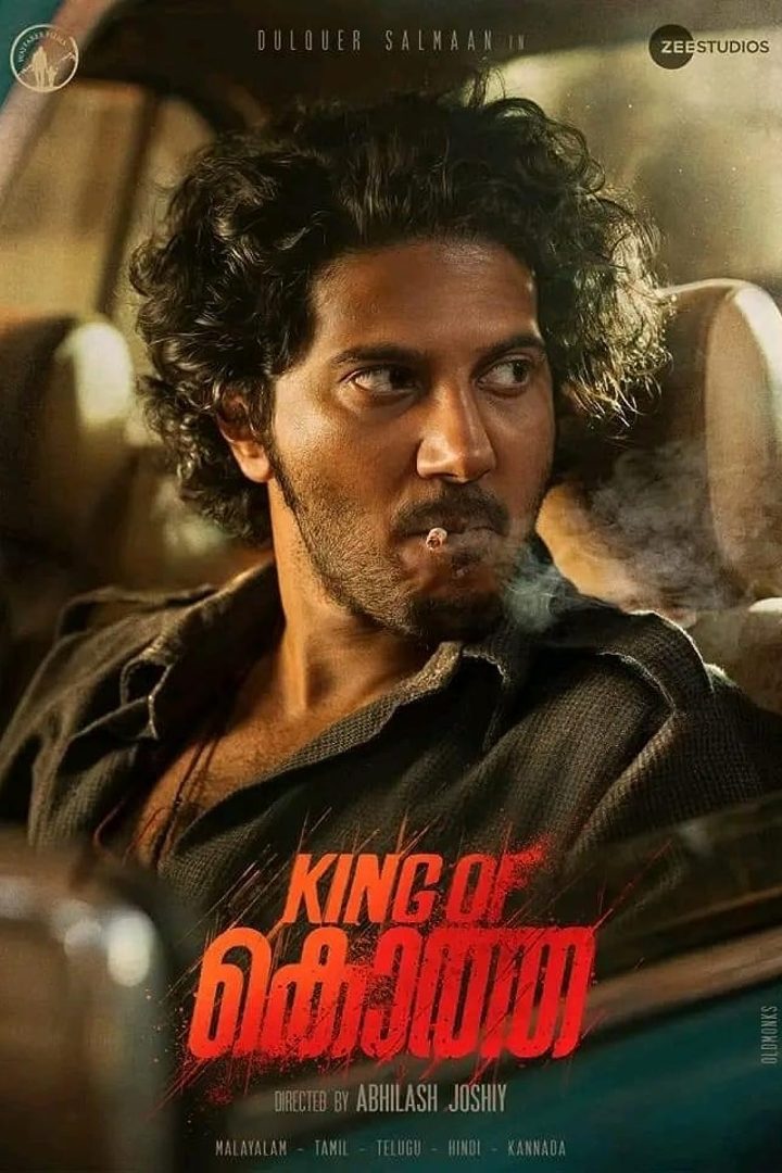 مشاهدة فيلم King of Kotha 2023 اون لاين
