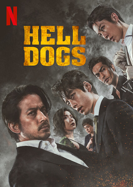 مشاهدة فيلم Hell Dogs 2022 اون لاين