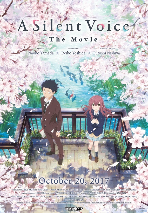 مشاهدة فيلم A Silent Voice 2016 اون لاين
