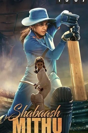 Shabaash Mithu ( 2022 )