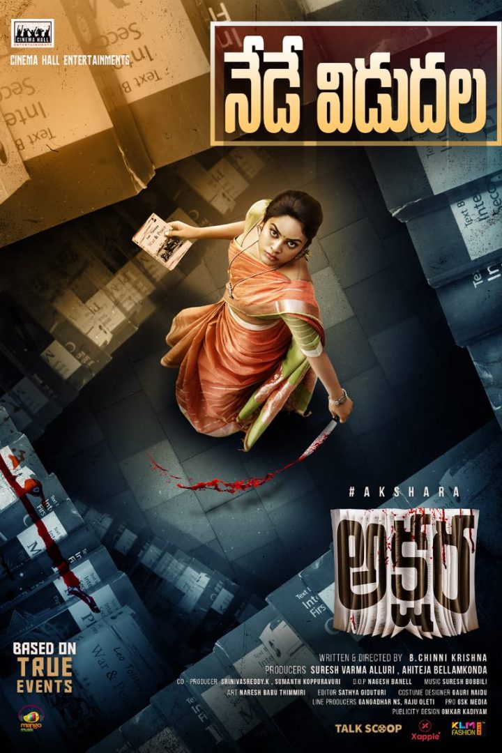 مشاهدة فيلم Akshara 2021 اون لاين