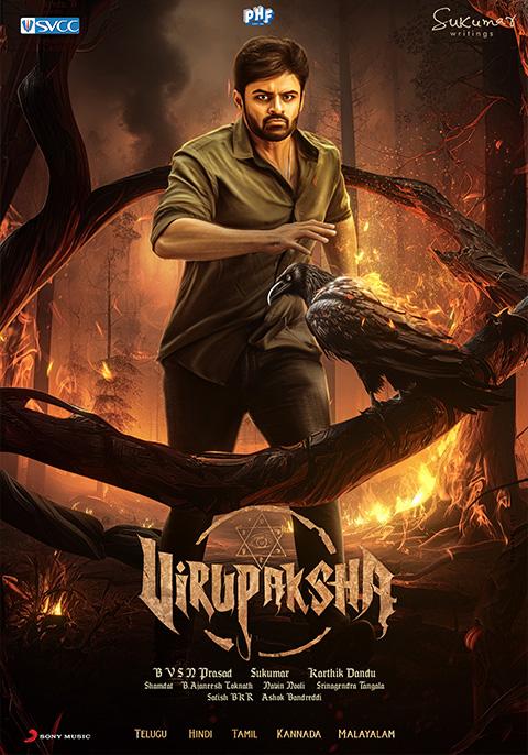 مشاهدة فيلم Virupaksha 2023 اون لاين