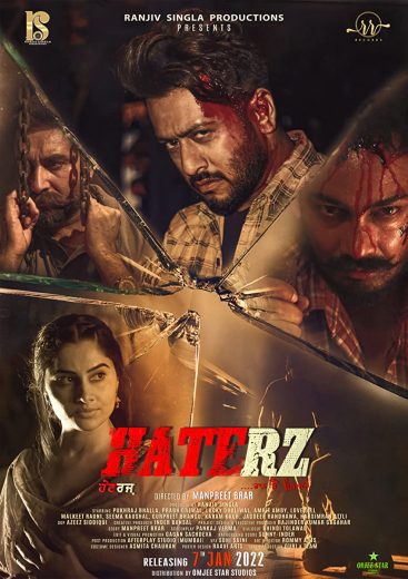 مشاهدة فيلم Haterz 2022 اون لاين