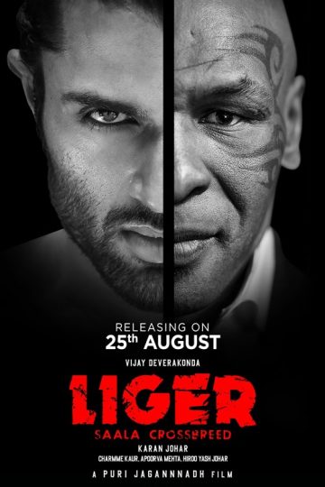 Liger ( 2022 )