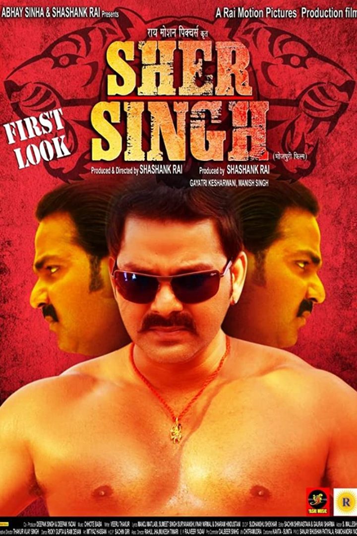مشاهدة فيلم Sher Singh 2019 اون لاين