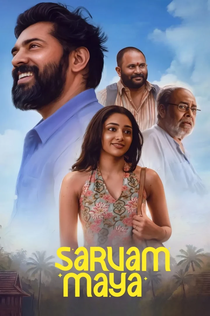 مشاهدة فيلم Sarvam Maya 2025 اون لاين