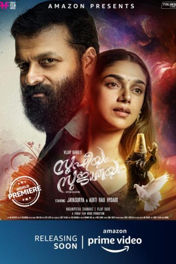 Sufiyum Sujatayum ( 2020 )