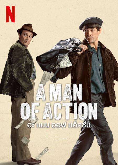 مشاهدة فيلم A Man of Action 2022 اون لاين