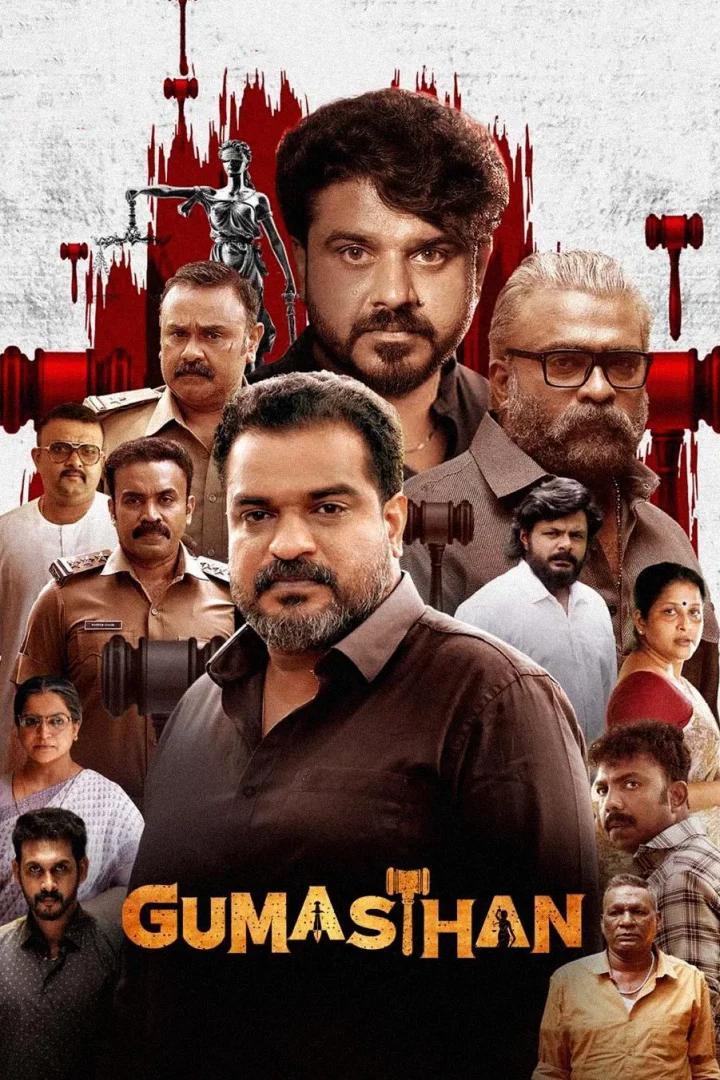 مشاهدة فيلم Gumasthan مدبلج 2024 اون لاين