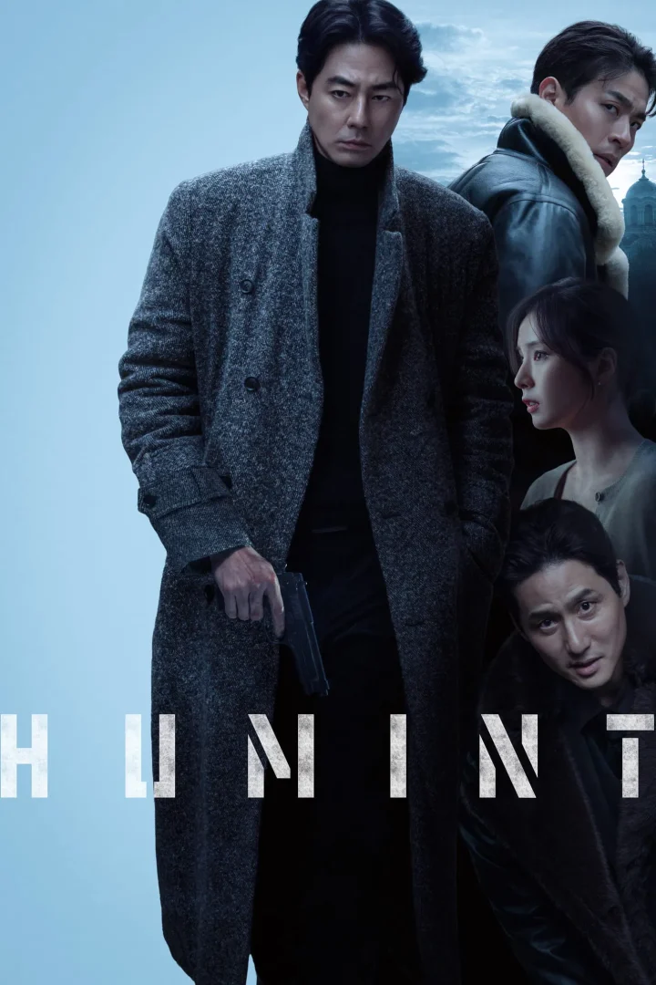 مشاهدة فيلم Humint 2026 اون لاين