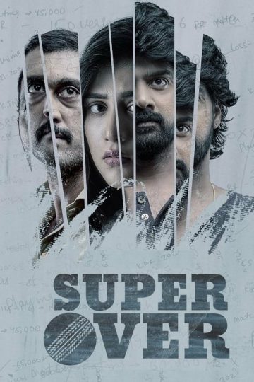 Super Over ( 2021 )