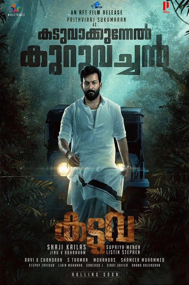 مشاهدة فيلم Kaduva 2022 اون لاين