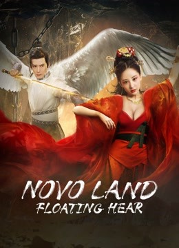 مشاهدة فيلم Novo Land Floating Heart 2022 اون لاين