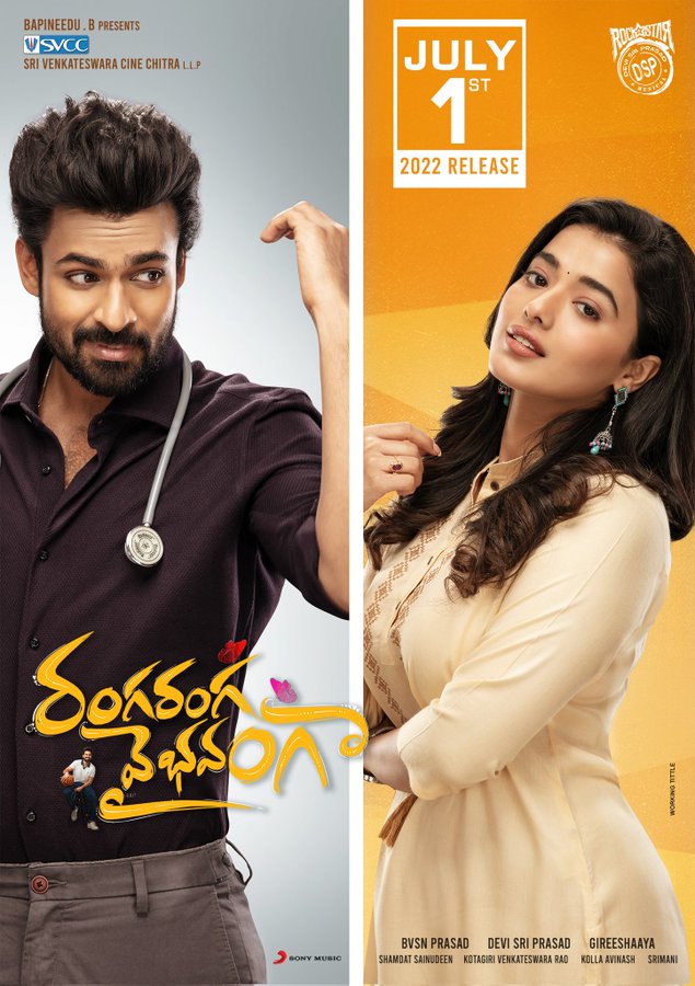 مشاهدة فيلم Ranga Ranga Vaibhavanga 2022 اون لاين