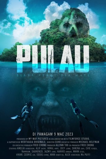 Pulau ( 2023 )