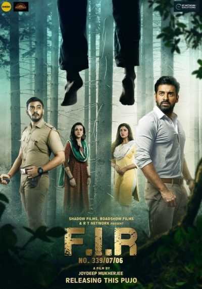 مشاهدة فيلم F.I.R NO. 339/07/06 2021 اون لاين