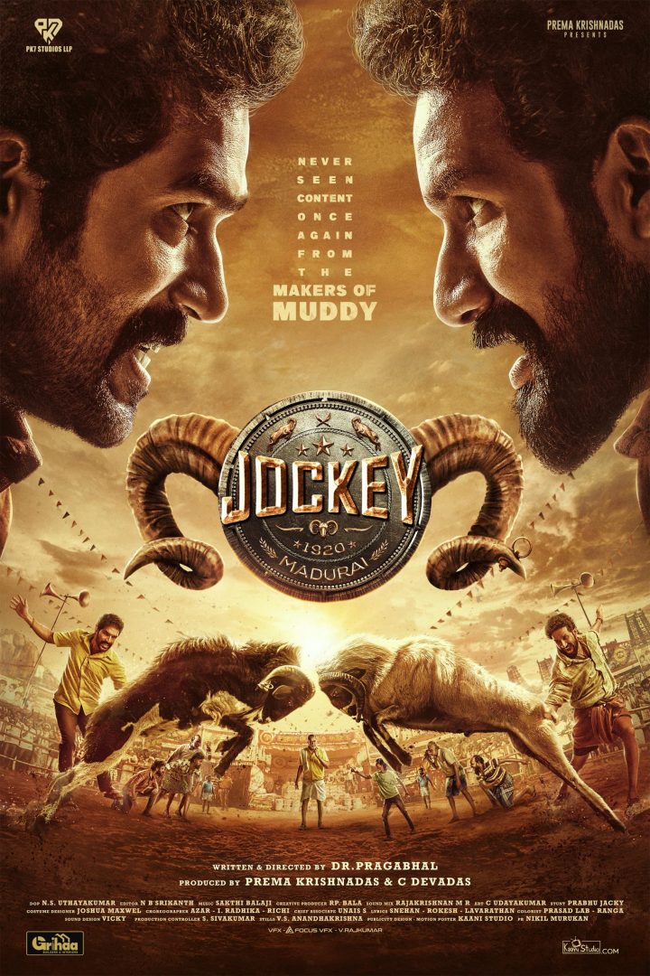 مشاهدة فيلم Jockey 2026 اون لاين