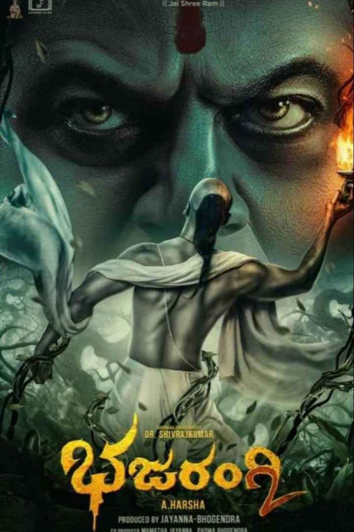 مشاهدة فيلم Bhajarangi 2 2021 اون لاين