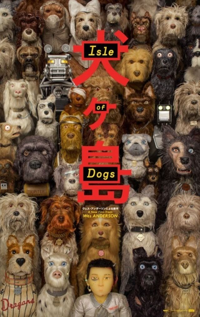 مشاهدة فيلم Isle of Dogs 2018 اون لاين