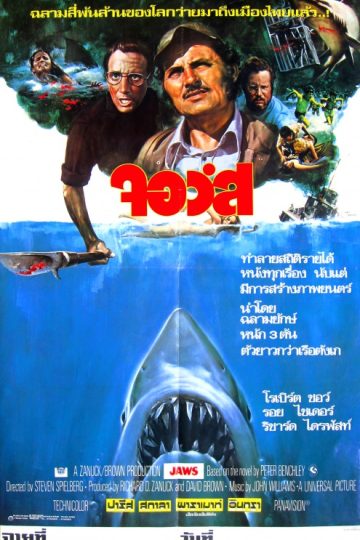 Jaws ( 1976 )