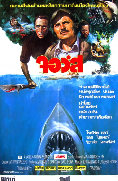 مشاهدة فيلم Jaws 1976 اون لاين