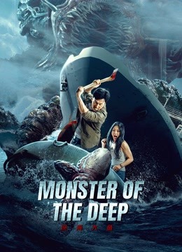 مشاهدة فيلم Monster Of the Deep 2023 اون لاين
