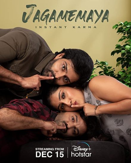 مشاهدة فيلم Jagamemaya 2022 اون لاين