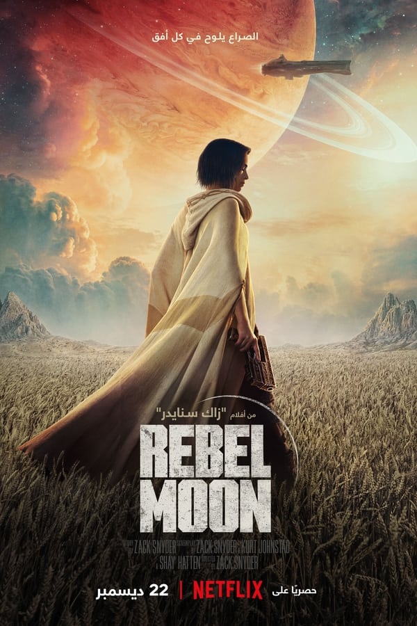 مشاهدة فيلم Rebel Moon Teil 1: Kind des Feuers 2023 اون لاين