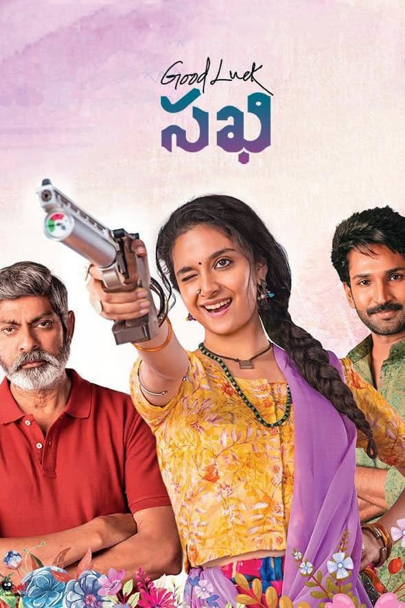 مشاهدة فيلم Good Luck Sakhi 2022 اون لاين