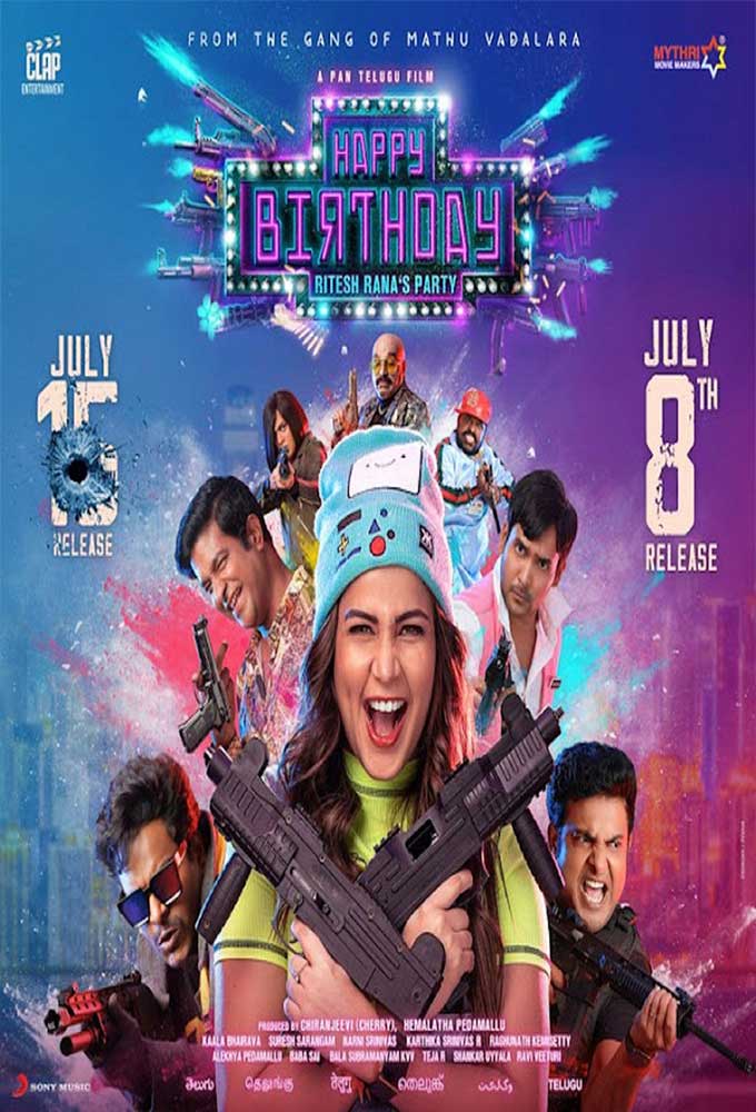 مشاهدة فيلم Happy Birthday 2022 اون لاين