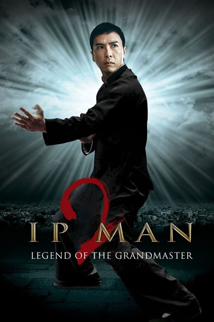 مشاهدة فيلم ip Man 2 2010 اون لاين