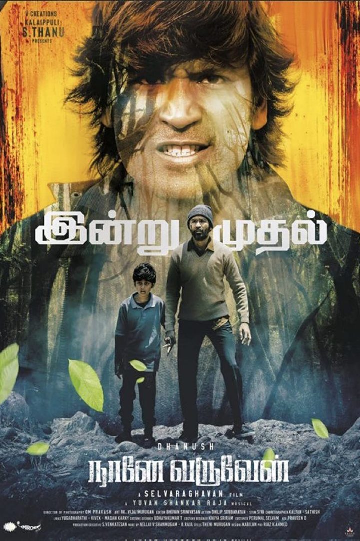 مشاهدة فيلم Naane Varuvean 2022 اون لاين
