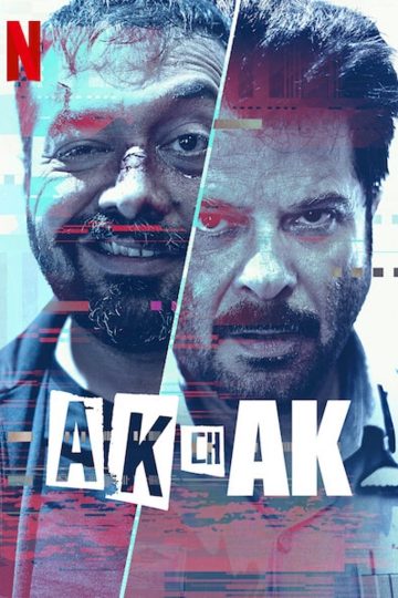 AK vs AK ( 2020 )