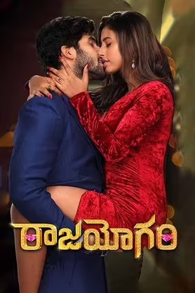 مشاهدة فيلم Raajahyogam 2022 اون لاين