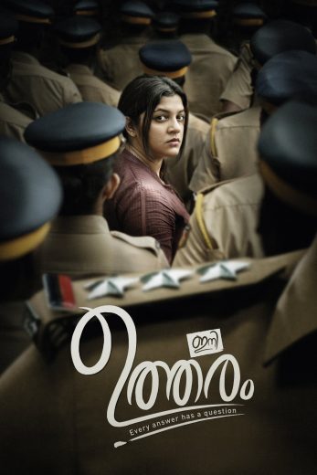 مشاهدة فيلم Ini Utharam 2022 اون لاين