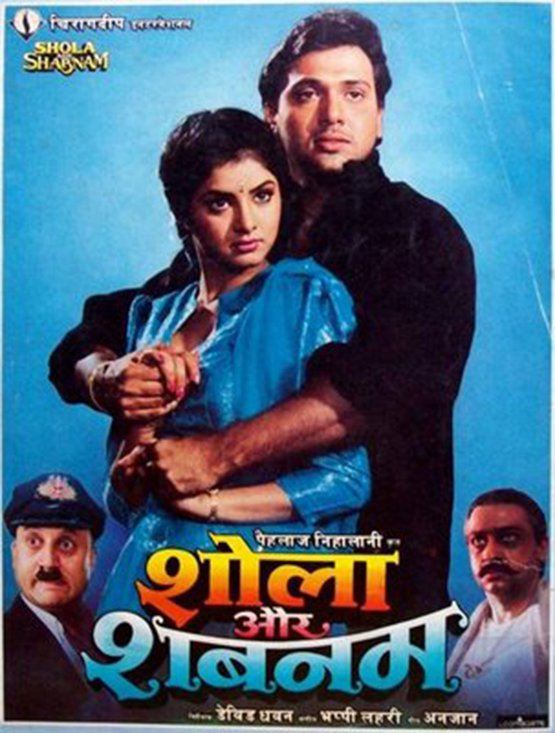مشاهدة فيلم Shola Aur Shabnam 1992 اون لاين