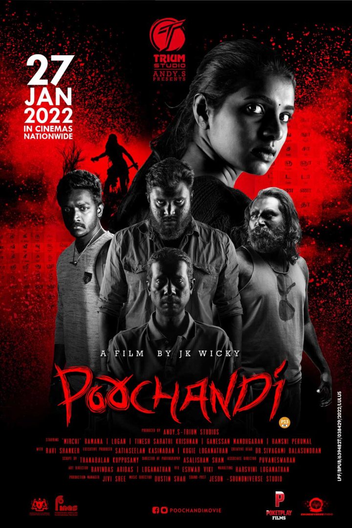 مشاهدة فيلم Poochandi 2022 اون لاين
