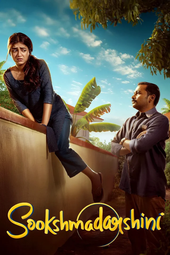 مشاهدة فيلم Sookshmadarshini 2024 اون لاين