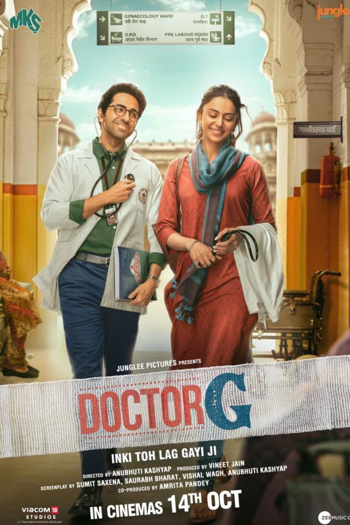 مشاهدة فيلم Doctor G 2022 اون لاين