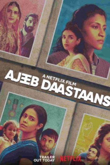 Ajeeb Daastaans ( 2021 )