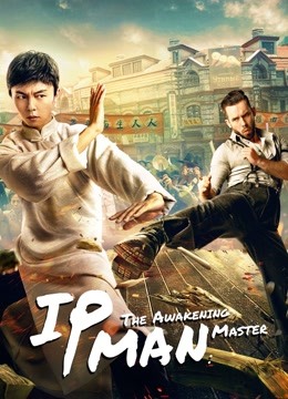 مشاهدة فيلم IP Man: The Awakening Master 2021 اون لاين