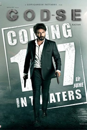 Godse ( 2022 )