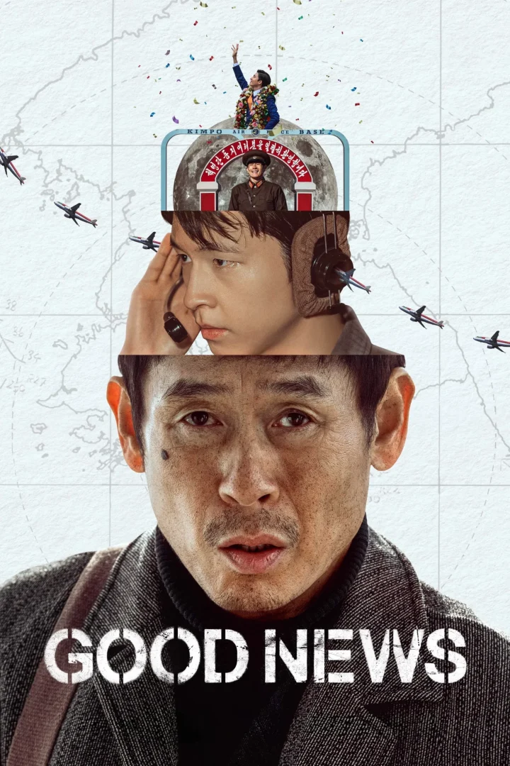 مشاهدة فيلم Good News 2025 اون لاين