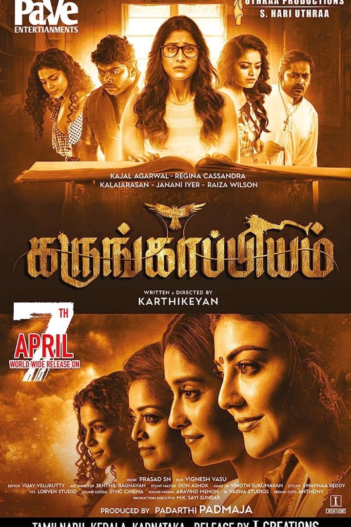 مشاهدة فيلم Karungaapiyam 2023 اون لاين