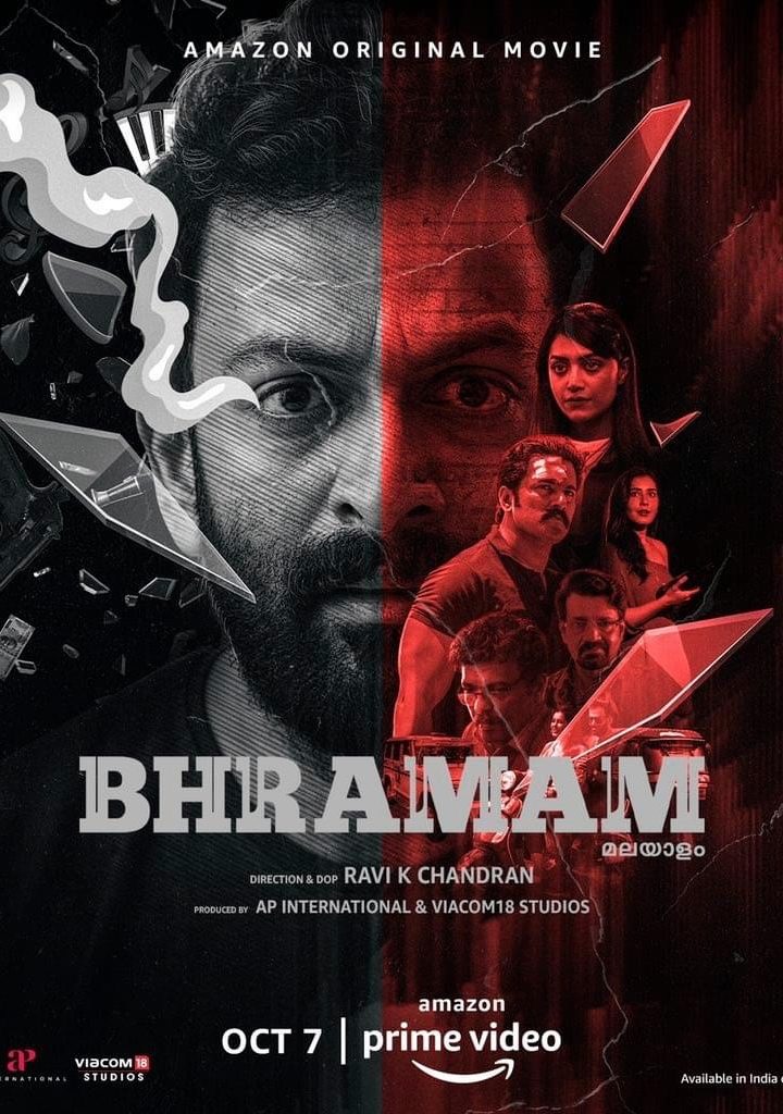 مشاهدة فيلم Bhramam 2021 اون لاين