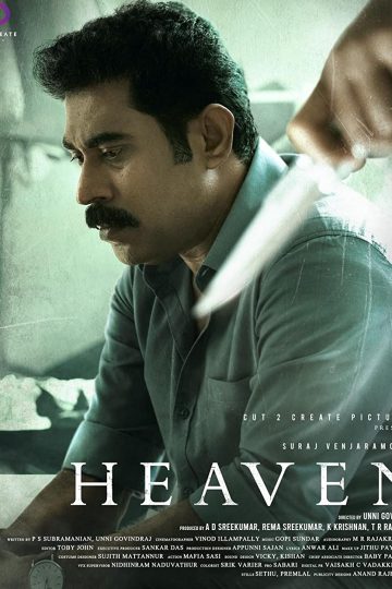 Heaven ( 2022 )